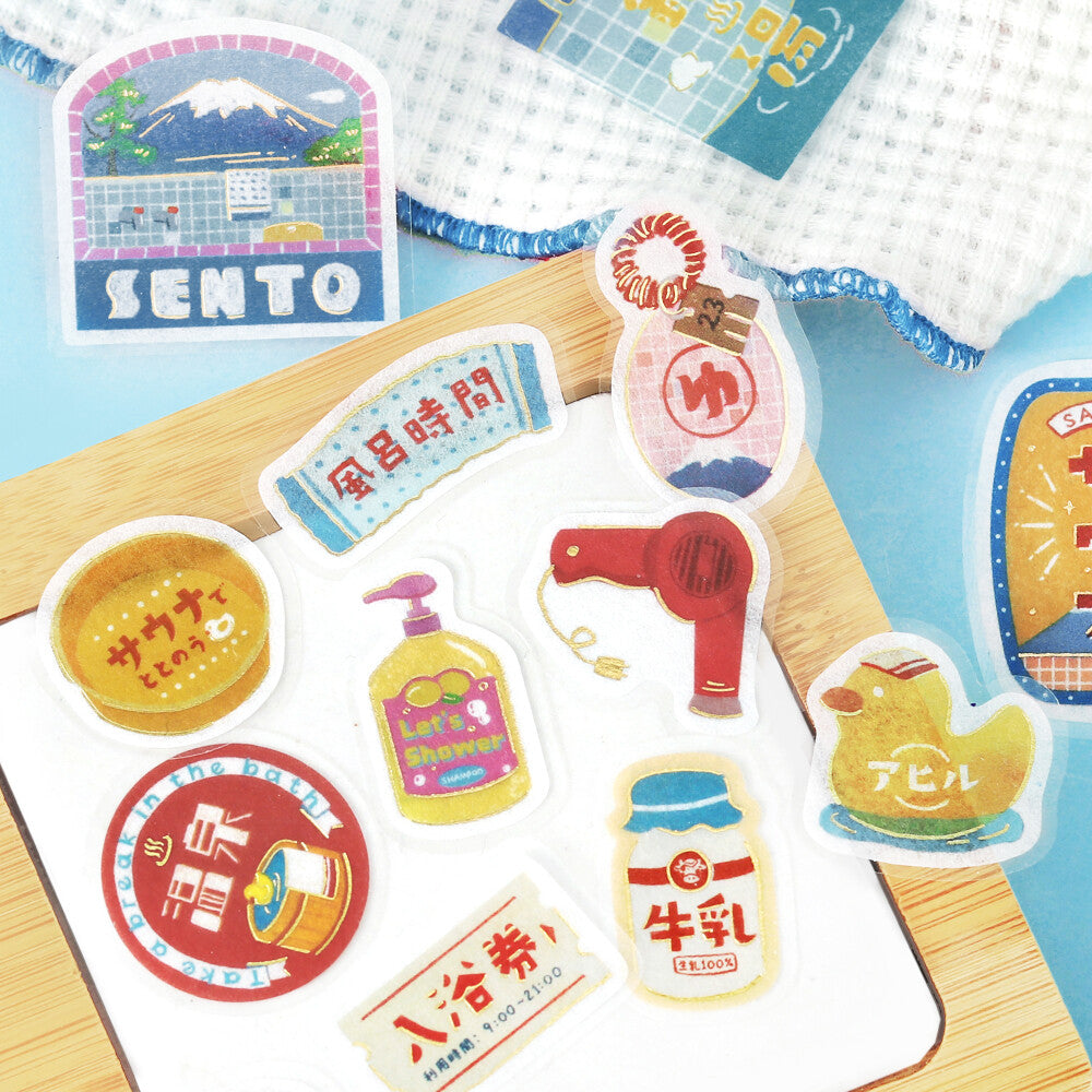 Retro Stroll Gold Foil Stamped Stickers - Bath House