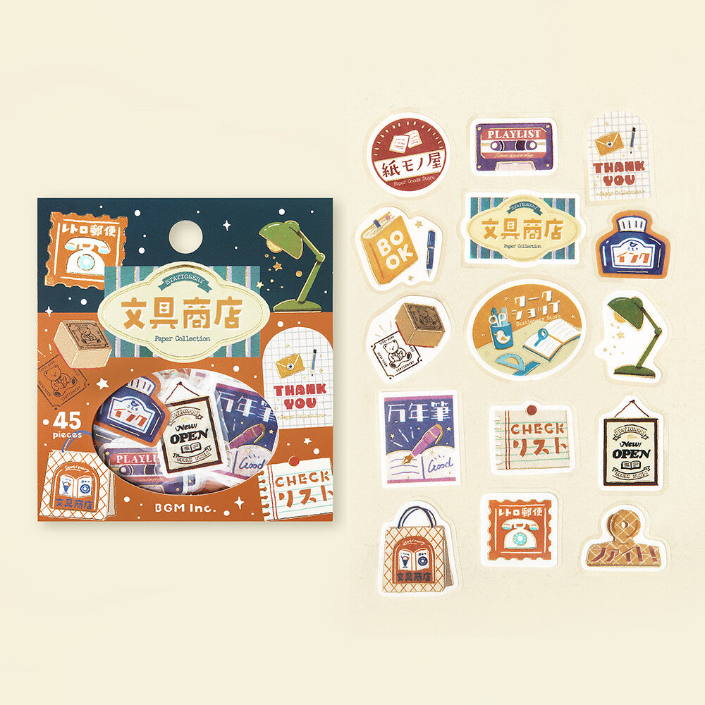 Retro Stroll Gold Foil Stamped Stickers - Stationery Store