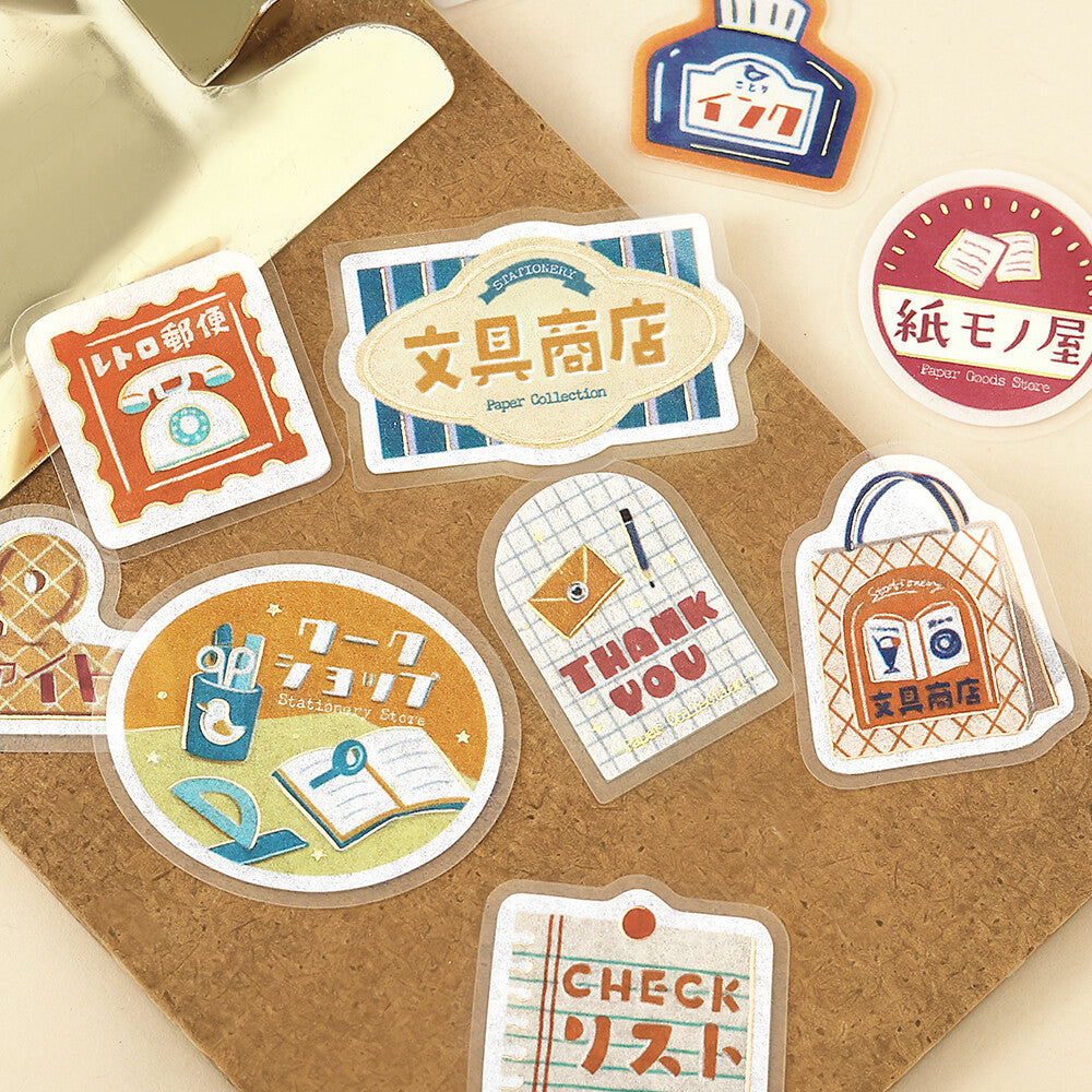 Retro Stroll Gold Foil Stamped Stickers - Stationery Store