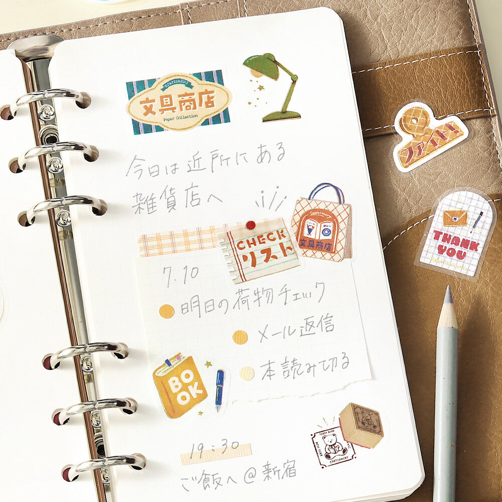 Retro Stroll Gold Foil Stamped Stickers - Stationery Store