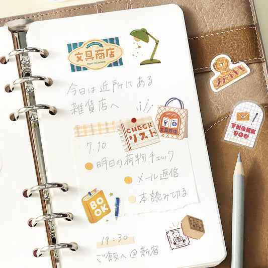 Retro Stroll Gold Foil Stamped Stickers - Stationery Store