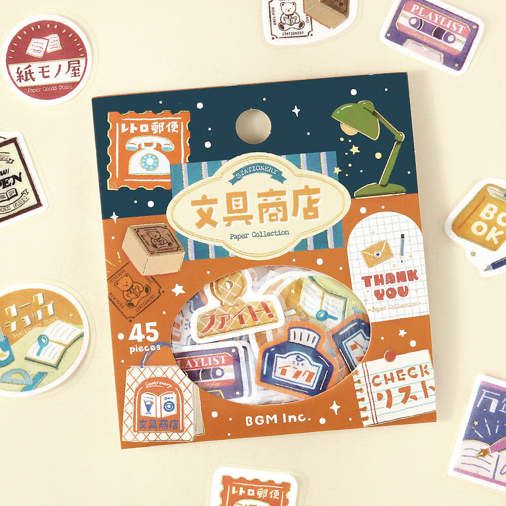 Retro Stroll Gold Foil Stamped Stickers - Stationery Store