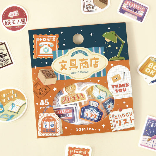Retro Stroll Gold Foil Stamped Stickers - Stationery Store