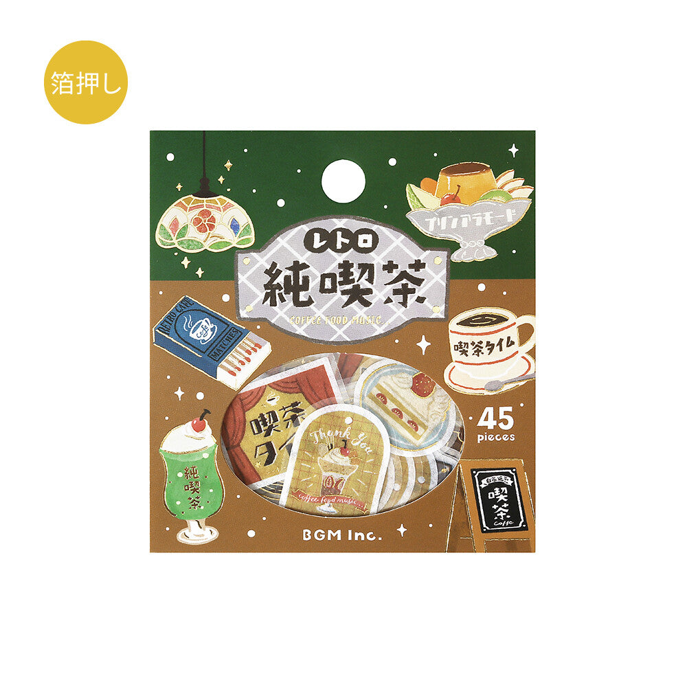 Retro Stroll Gold Foil Stamped Stickers - Classic Coffee Shop