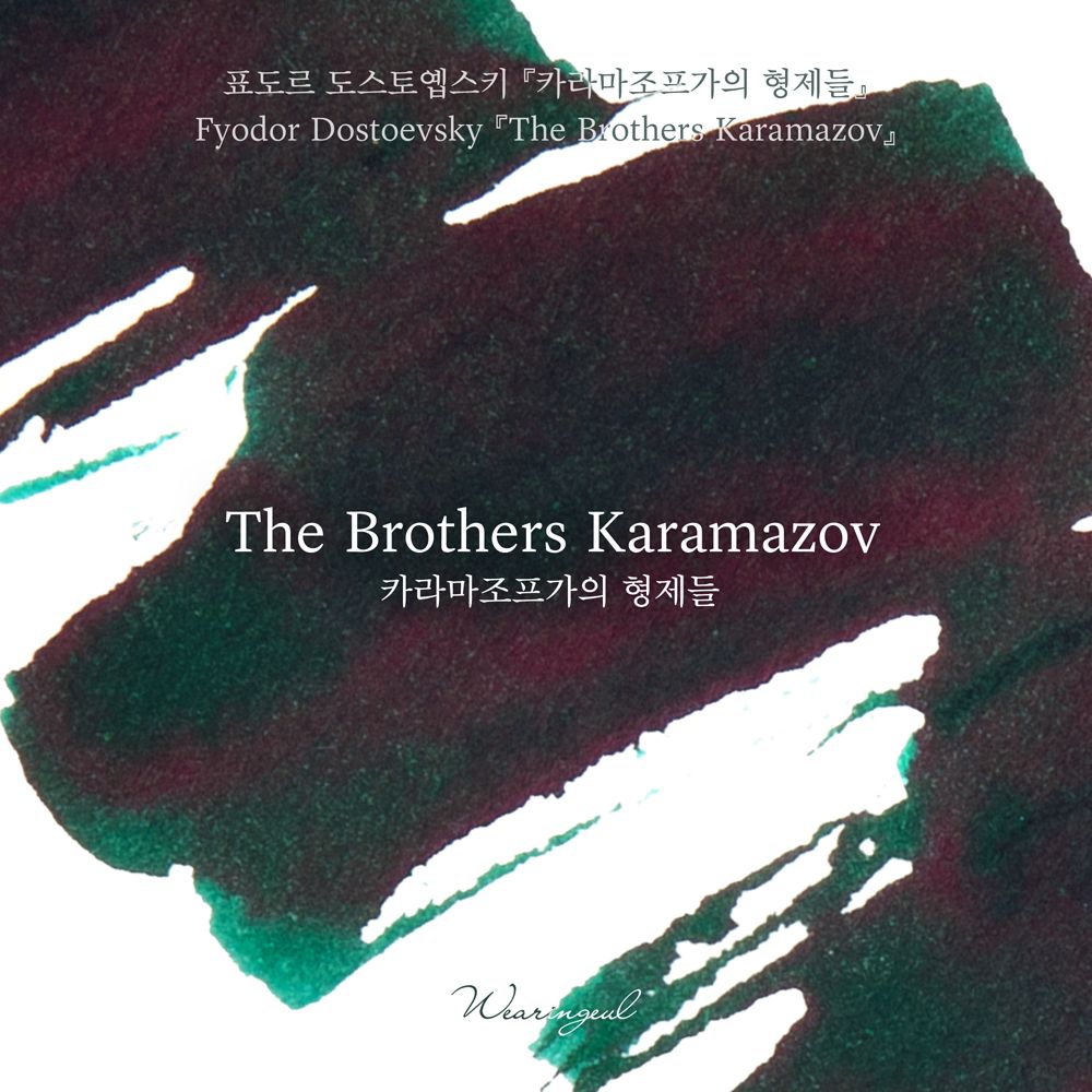 The Brothers Karamazov