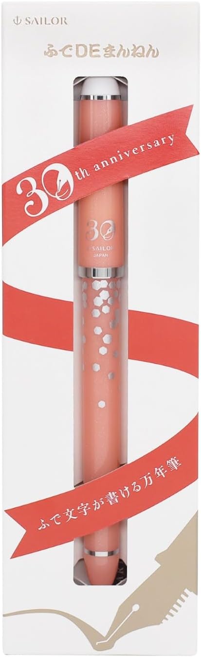 Fude DE Mannen Fountain Pen 30th Anniversary Limited Edition - Confetti Pink