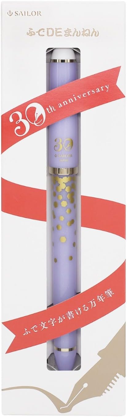 Fude DE Mannen Fountain Pen 30th Anniversary Limited Edition - Confetti Purple