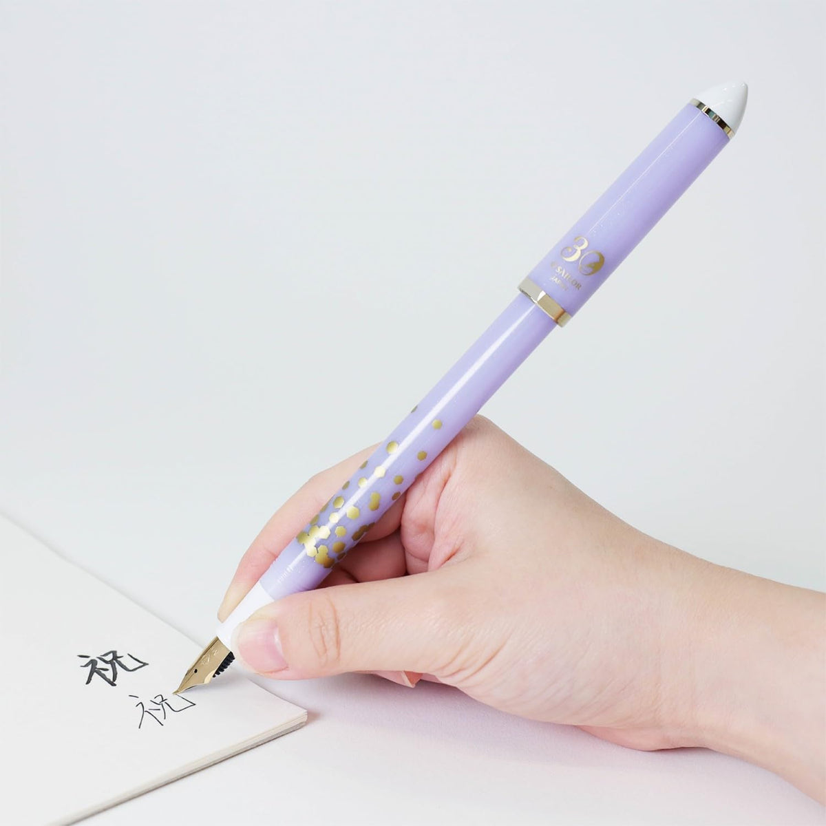 Fude DE Mannen Fountain Pen 30th Anniversary Limited Edition - Confetti Purple