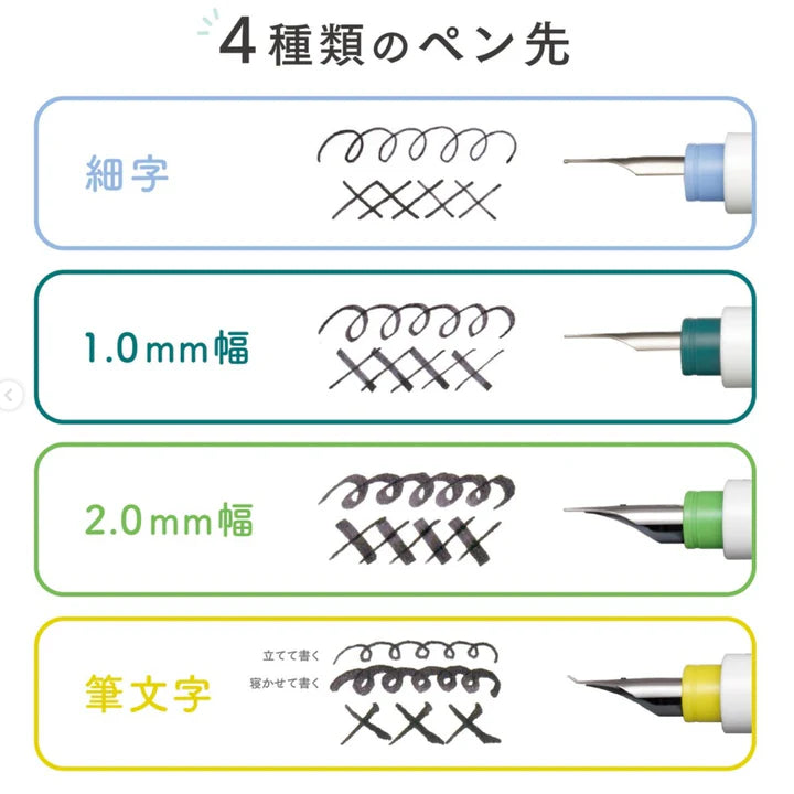 Hocoro Dip Pen - Medium