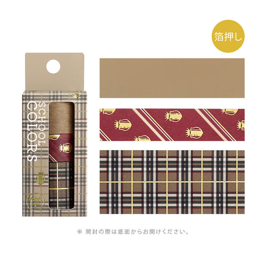 School Colours Foil Stamped Washi Tape Set - Caramel