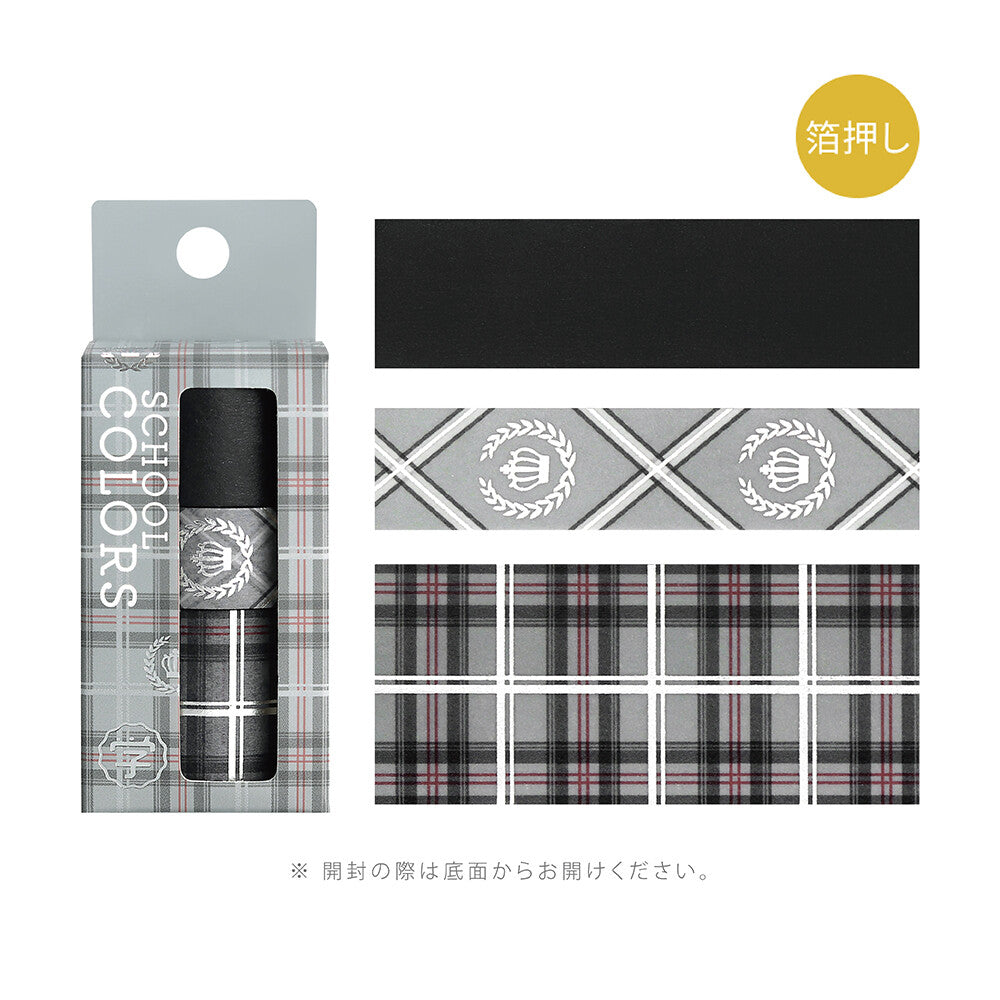 School Colours Foil Stamped Washi Tape Set - Gray