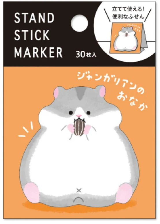 Sticky Note & Stand - Hamster’s Tummy