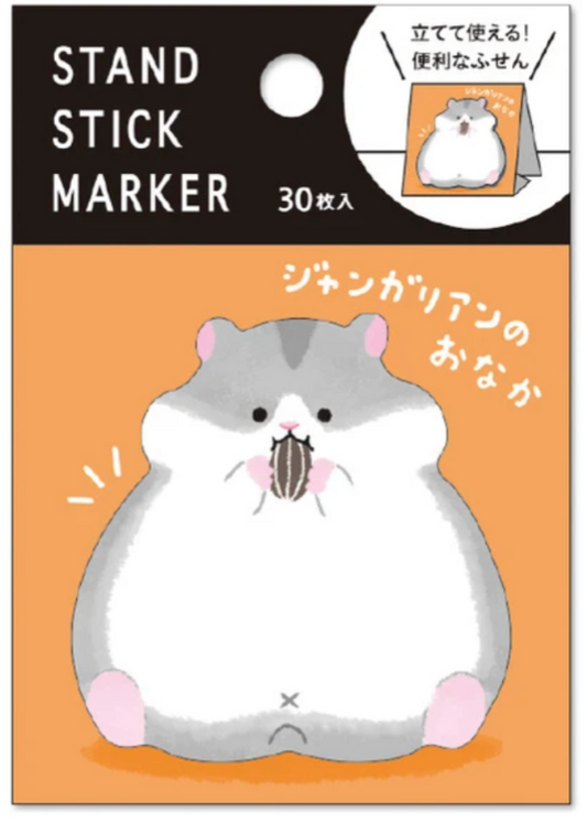 Sticky Note & Stand - Hamster’s Tummy