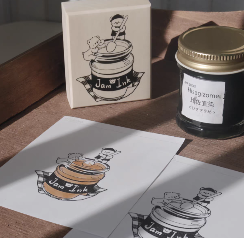 Jam Ink Bottle Stamp