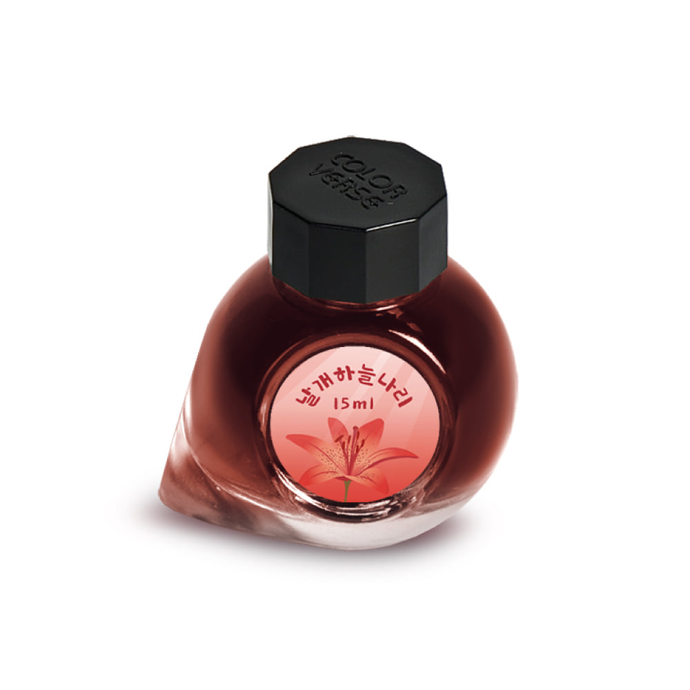 Project Ink No.072 Siberian Lily