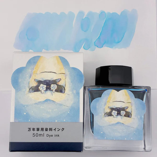 Snoozeday Sunday (Poesie Bungu Exclusive)