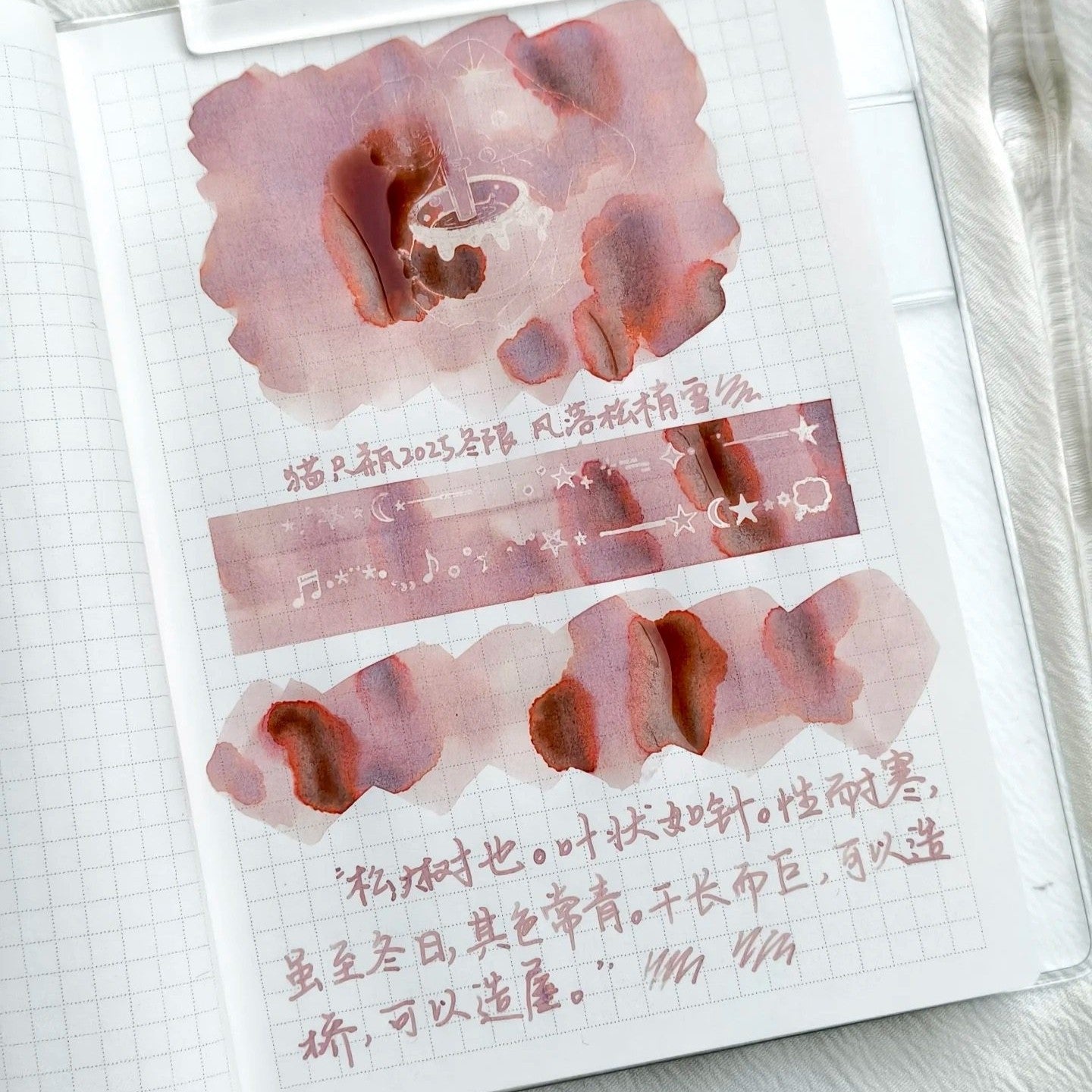 Decorative ink swatches and writing samples on grid paper notebook