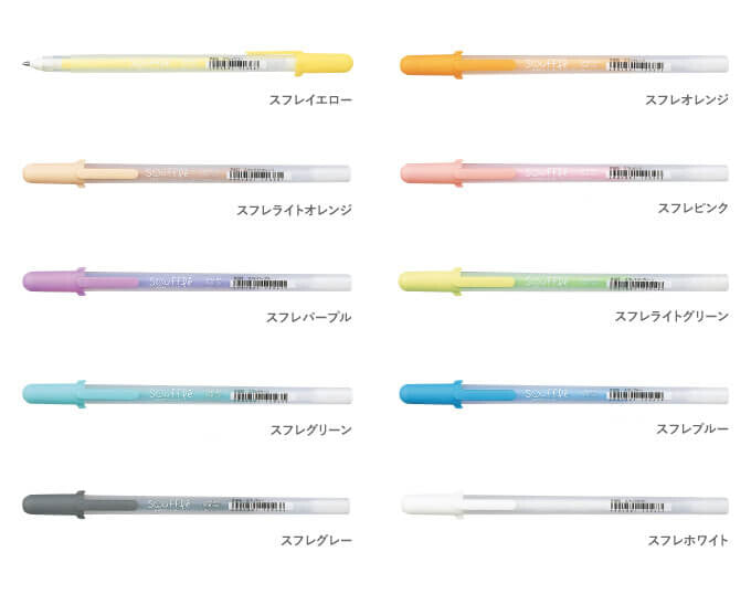 Sakura Souffle Ballpoint Pen - 0.7mm