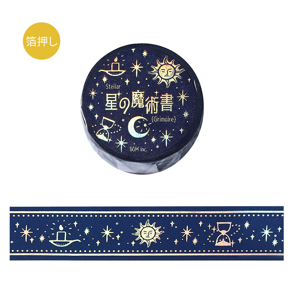 Star Magic Book Silver Foil-stamped Washi Tape  - Ao