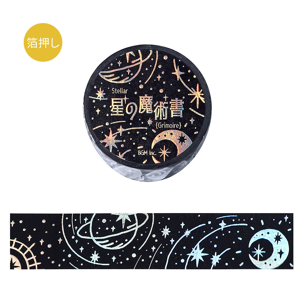 Star Magic Book Silver Foil-stamped Washi Tape  - Darkness