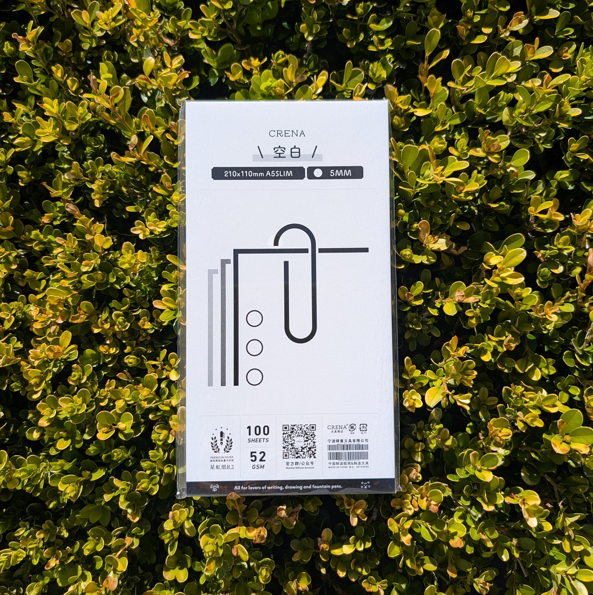 Crena Starbow R2 Organisers Refill Blank - A5 Slim/ TN Regular