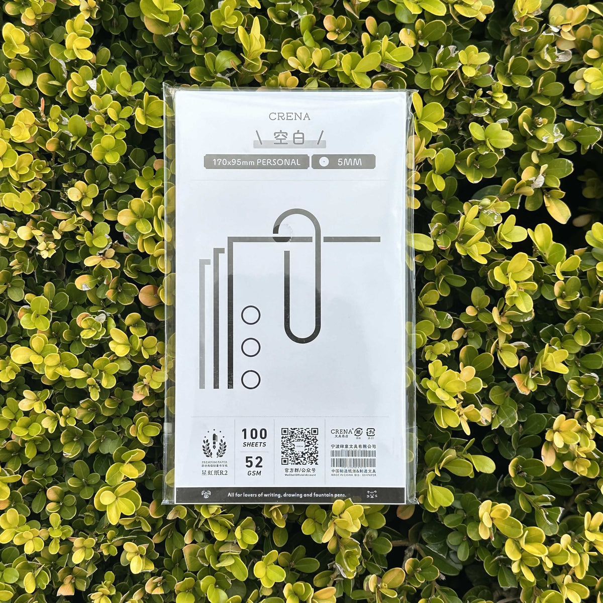 Crena Starbow R2 Organisers Refill Blank - A6 Personal