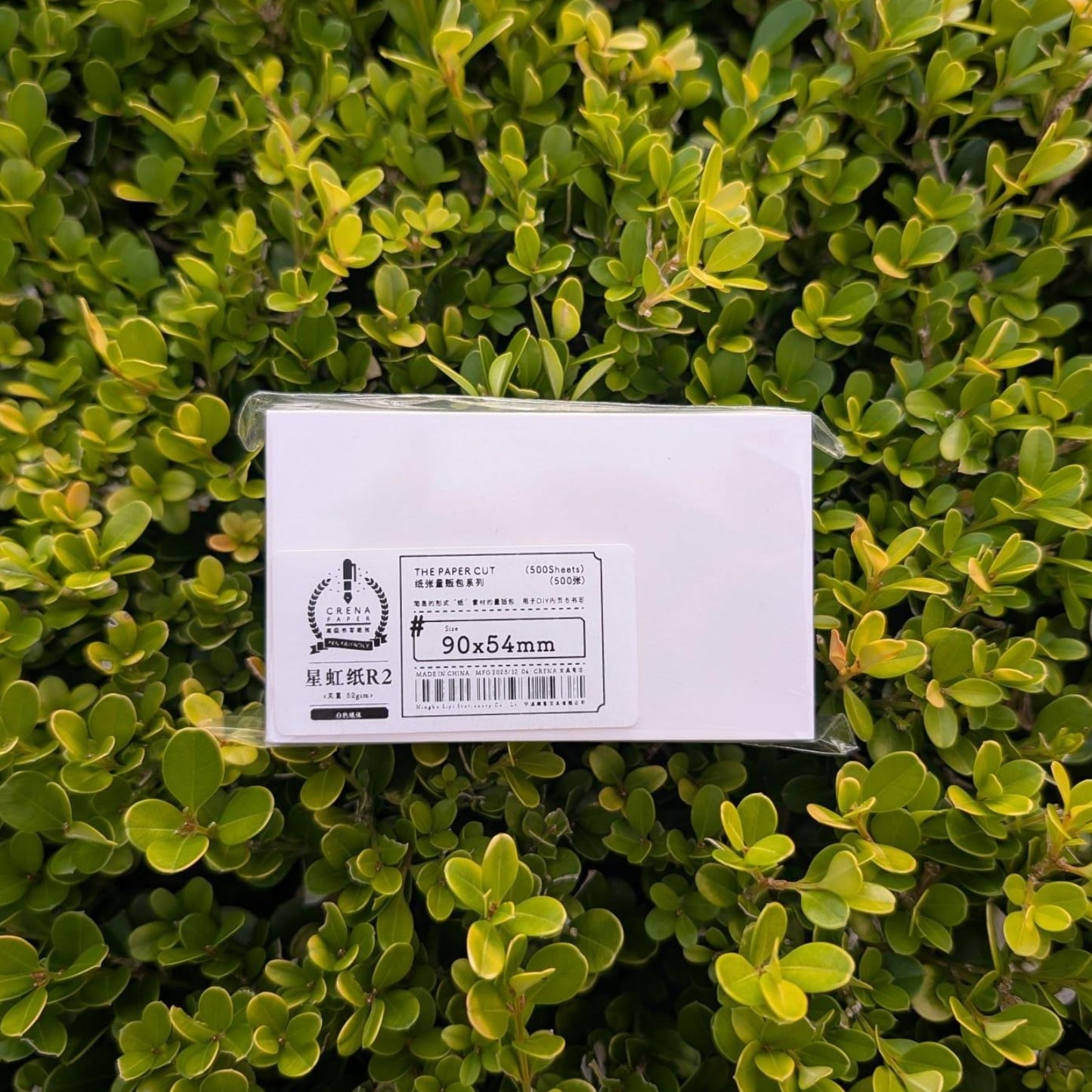 Starbow R2 Swatch Paper (500 sheets 52gsm)