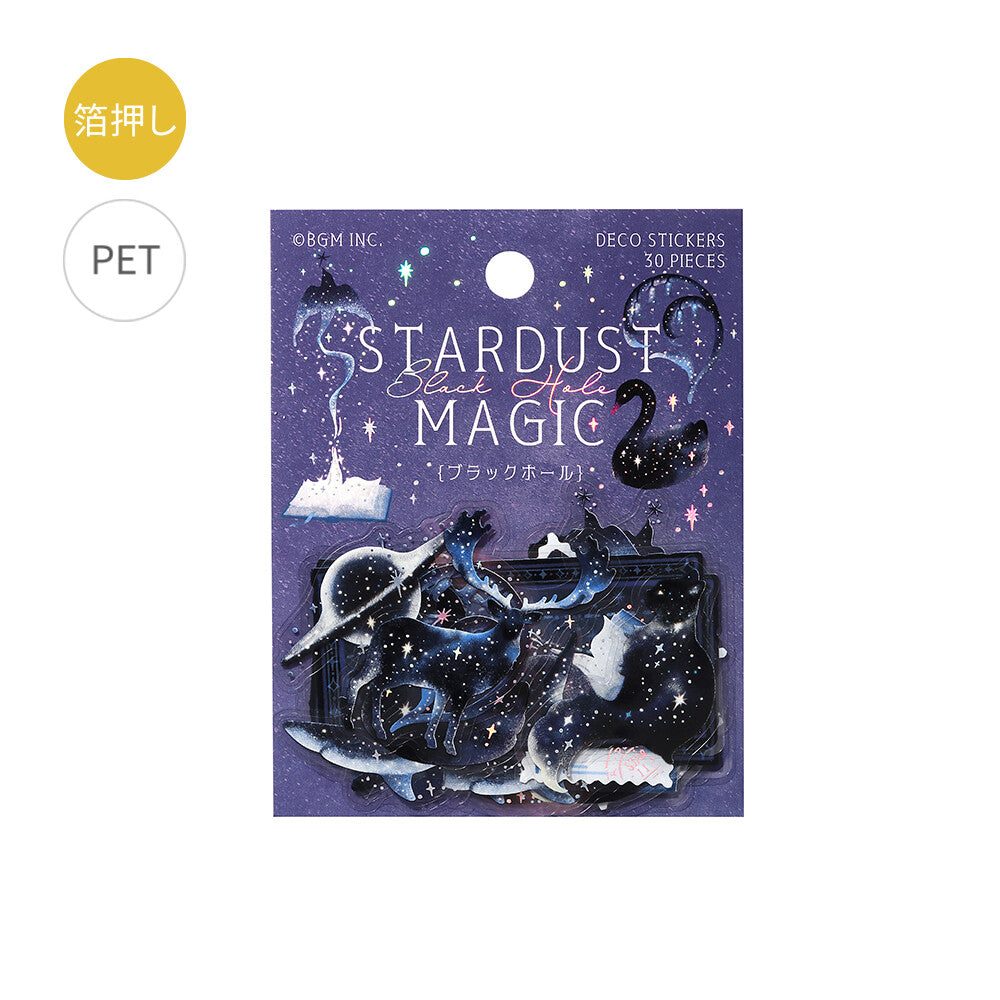 Stardust Magic Clear Stickers by BGM - Black Hole