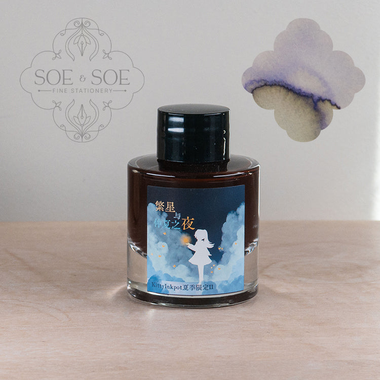 Starry Sky & Midsummer Night