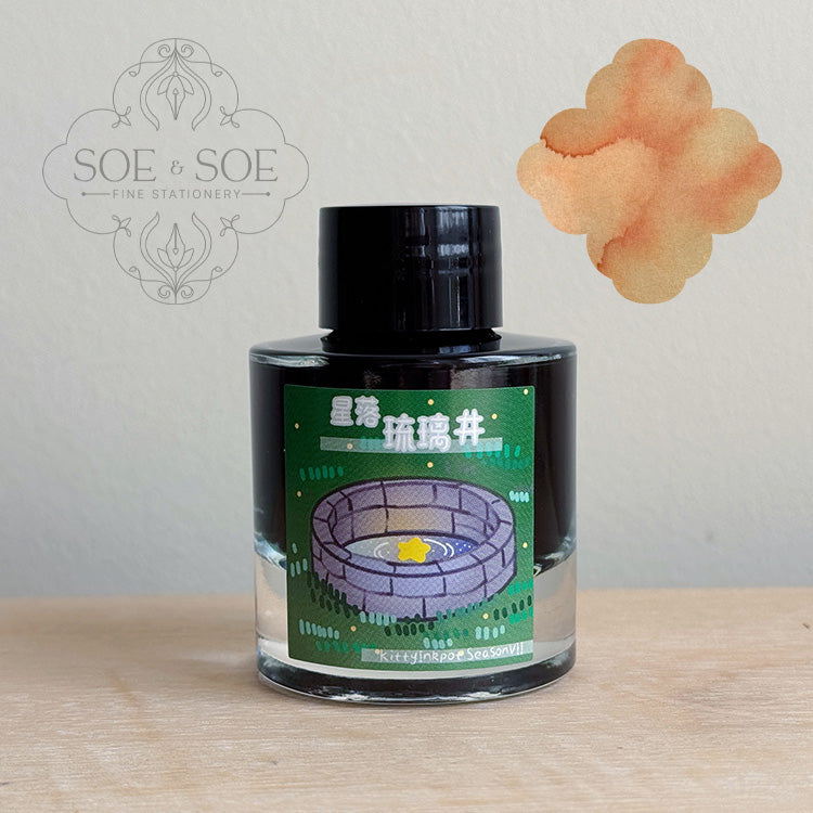 Stars Fall into the Grassy Well