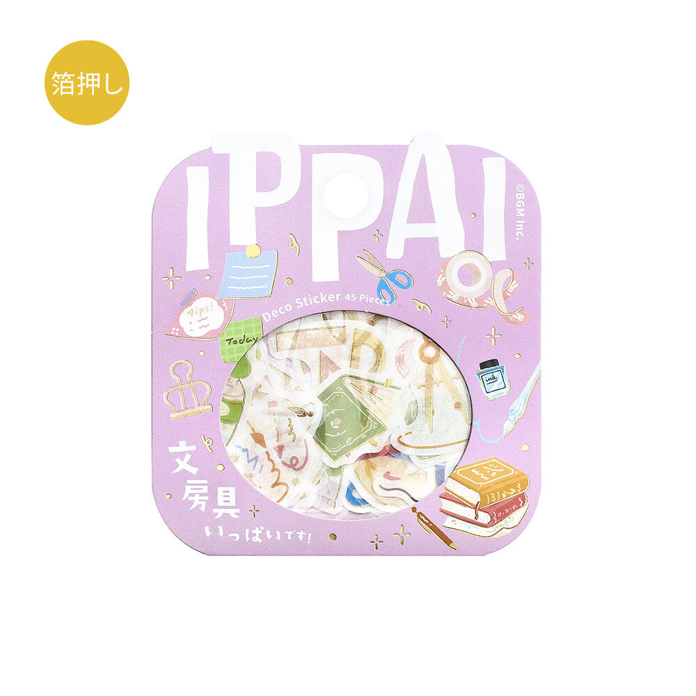 Stationery Clear Stickers by BGM