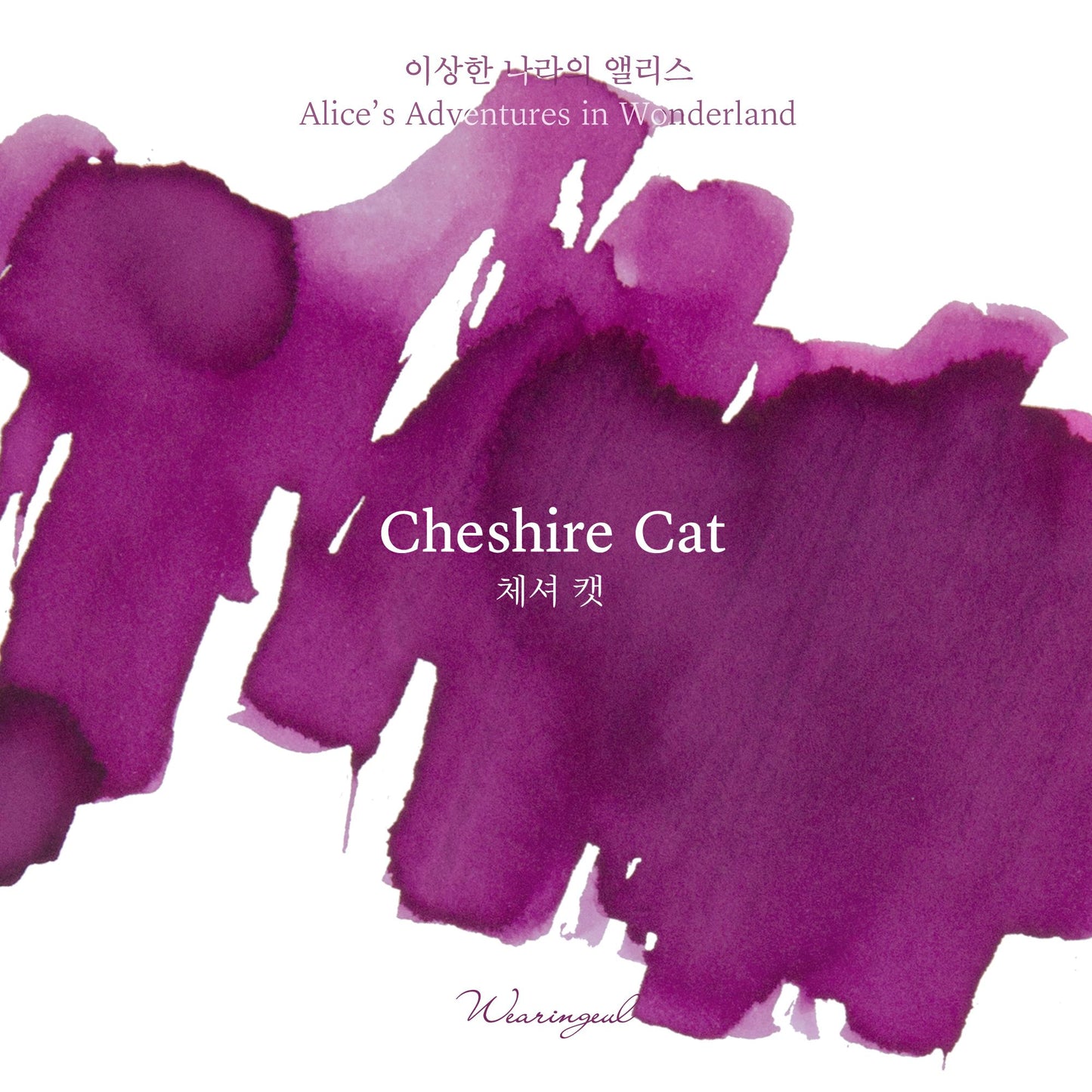 Cheshire Cat