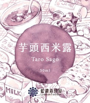 Taro Sago Lennon Toolbar Fountain Pen Ink