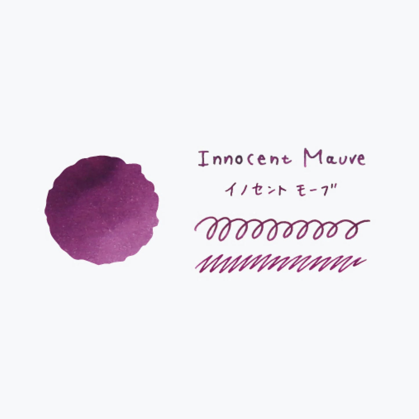 Guitar Taisho Roman Haikara Ink - Innocent Mauve