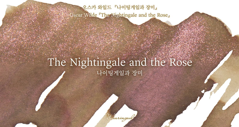 The Nightingale and the Rose