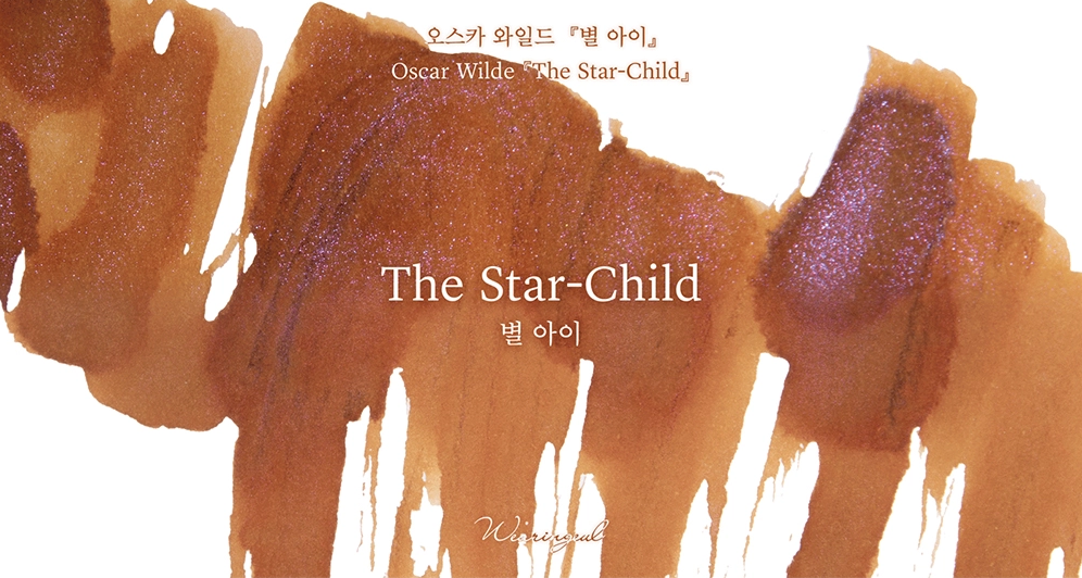 The Star-Child