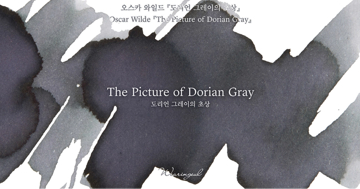 The Picture of Dorian Gray