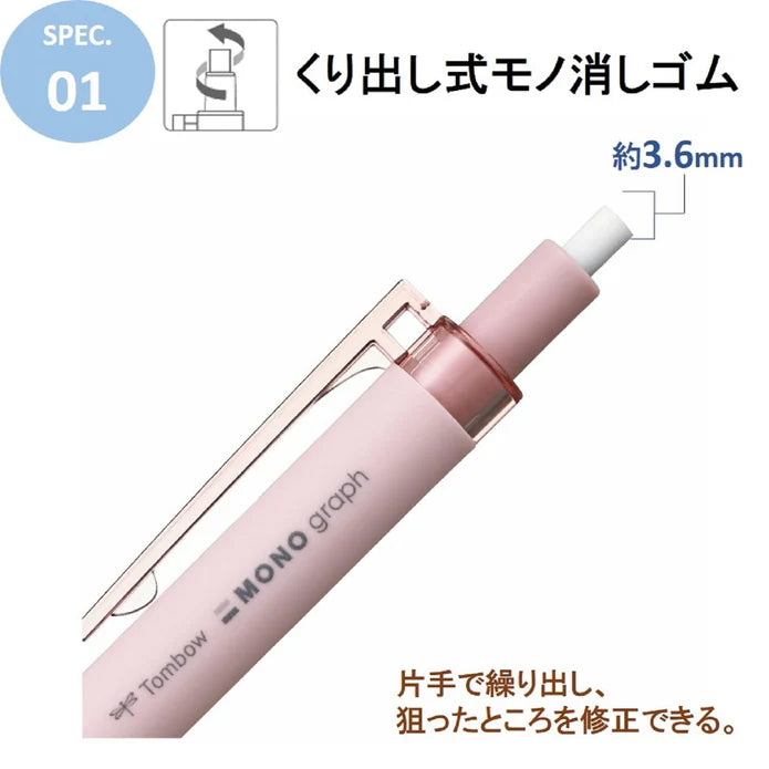 MONO Graph Lite Mechanical Pencil - Greyish Pink