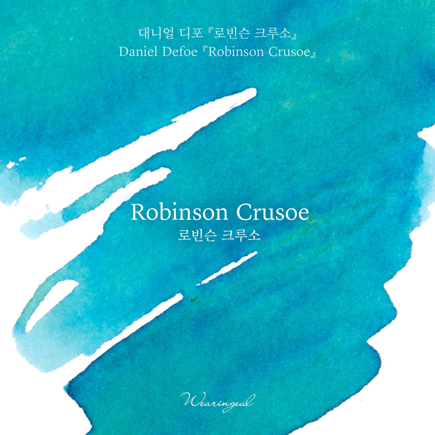 Robinson Crusoe