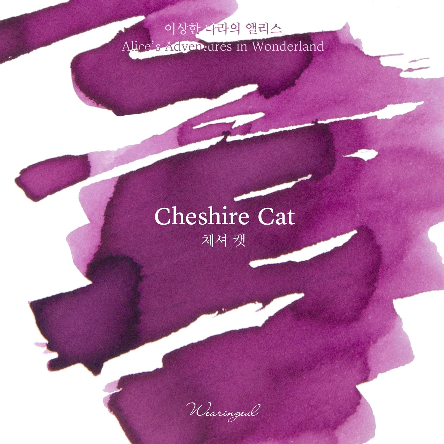 Cheshire Cat