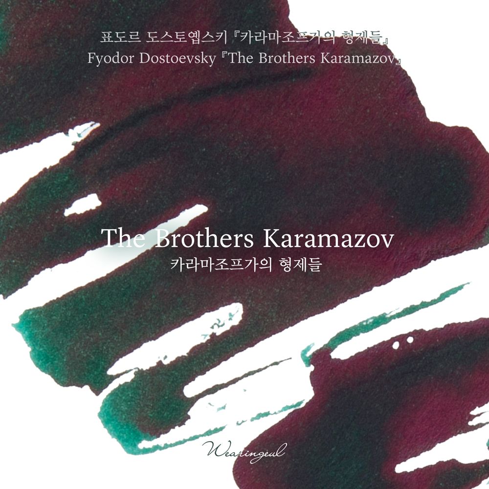 The Brothers Karamazov