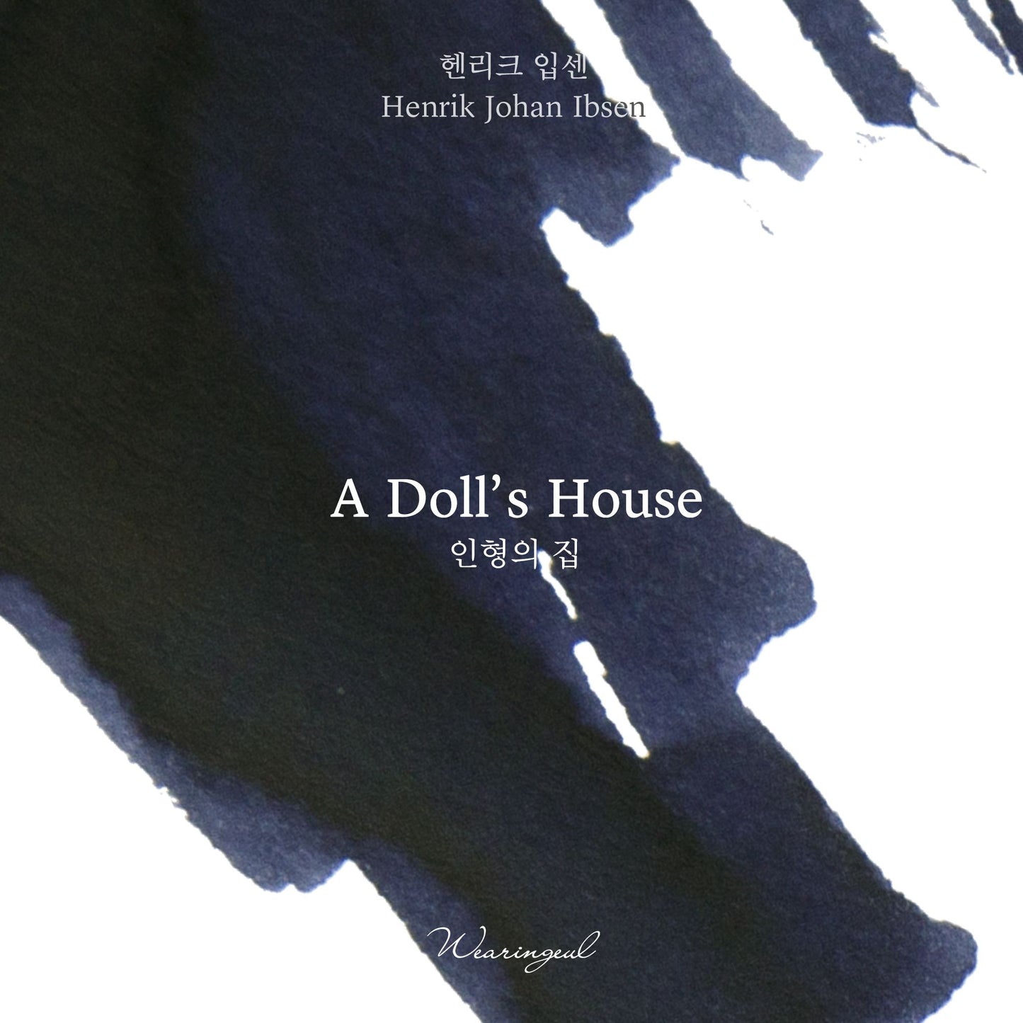 A Doll’s House