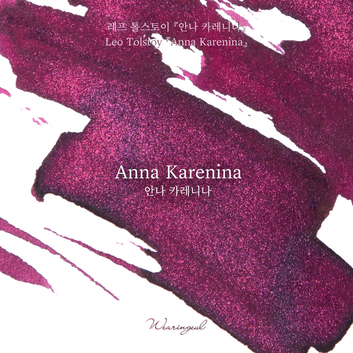 Anna Karenina