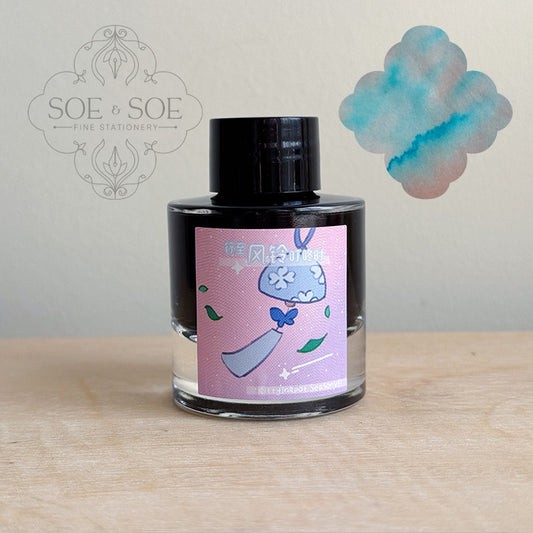 When the Wind Chimes Ring