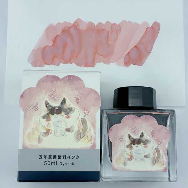 Whiskerday Wednesday ink bottle with packaging and ink swatch