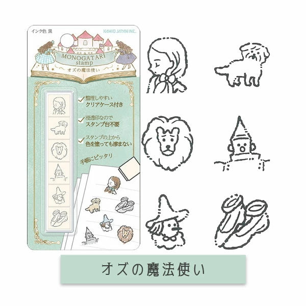 Monogatari Stamp Set - Wizard of Oz
