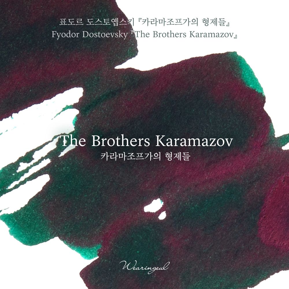 The Brothers Karamazov