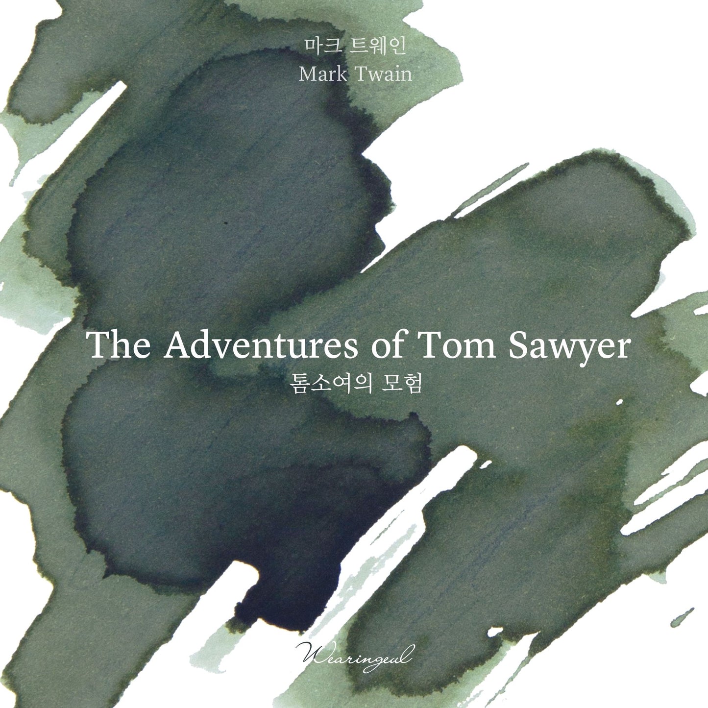 The Adventures of Tom Sawyer