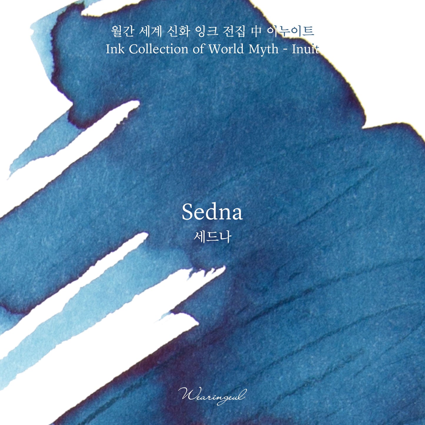 Sedna