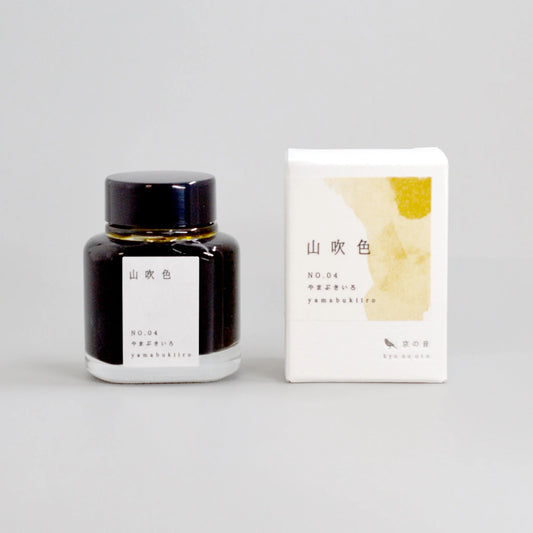 Kyo No Oto - Yamabuki-iro